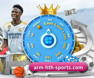 m.arm-hth-sports.com APP 深度功能
