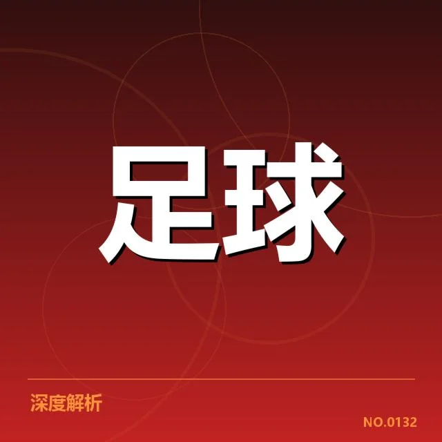 已确认的主要转会事件和签约名单