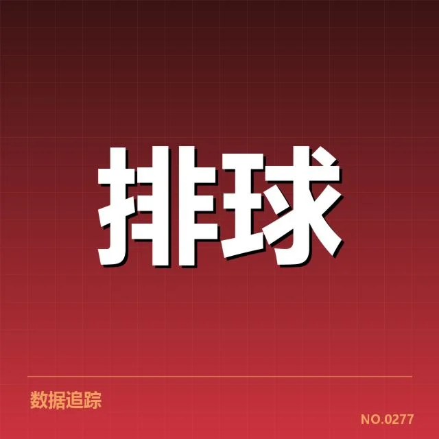 新晋奥运资格赛选手被提拔：青年力量如何迎来突破